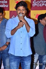 Ungarala Rambabu Movie Pre Release Event